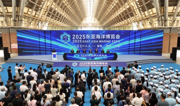 觀(guān)蔚藍(lán)浪潮，繪未來(lái)宏圖！2025東亞海洋博覽會(huì)在青島西海岸新區(qū)盛大開(kāi)展