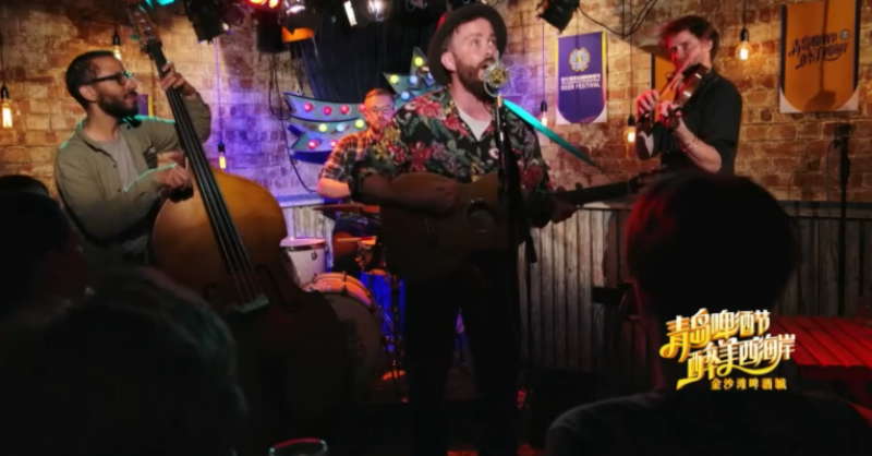 青島與世界干杯！ “云上啤酒節(jié)”帶你暢飲“地球村”