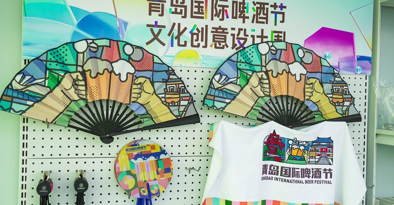 官方文創(chuàng)產品邀你同游金沙灘啤酒城