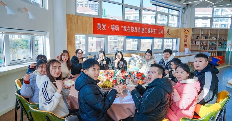 我在你身邊 惠工暖冬至 | 黃發(fā)·嘻嗨青年社區(qū)開展冬至惠工暖心活動