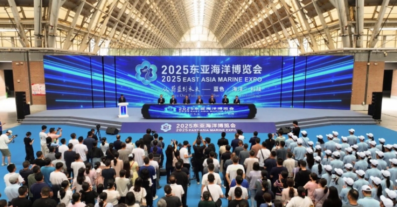 觀蔚藍(lán)浪潮，繪未來宏圖！2025東亞海洋博覽會(huì)在青島西海岸新區(qū)盛大開展