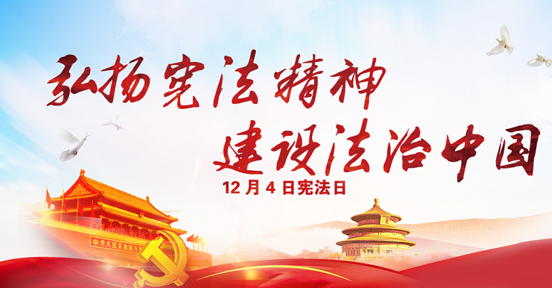 黃發(fā)集團舉辦普法專題培訓